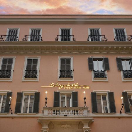 Elizabeth Unique Hotel | A Member Of Design Hotels™ Rome Bagian luar foto